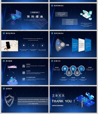 深藍(lán)防線 科技風(fēng)驅(qū)動(dòng)下的網(wǎng)絡(luò)安全軟件開發(fā)新紀(jì)元