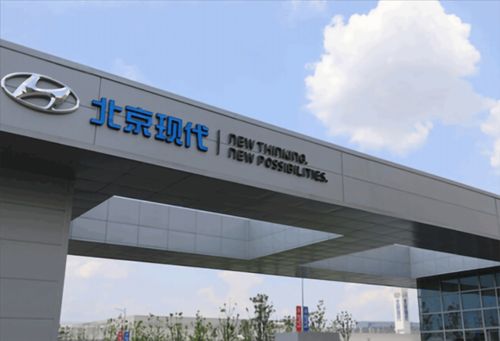 合資車企控制權博弈 寶馬奔馳本土化提速，韓系品牌戰略收縮？