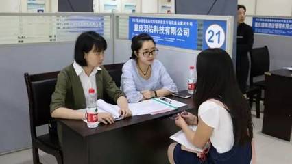 助力夢想起航 全國普通高校殘疾畢業(yè)生專場雙選會重慶專場在重慶大學成功舉行